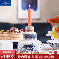 德国唯宝 Villeroy&Boch）275周年庆 生日蛋糕餐具套装摆件 高端礼品 生日蛋糕餐具 1人份 4头