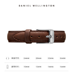 Daniel Wellington 丹尼爾惠靈頓 DanielWellington）DW表帶12mm皮帶銀色針扣女款DW00200186（適用于28mm表盤系列）