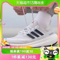 88VIP：adidas 阿迪达斯 男鞋新款运动鞋训练跑鞋透气跑步鞋ID3285