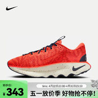 耐克（NIKE）男子浅跑运动鞋 MOTIVA DV1237-600 44