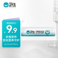 NOURSE 卫仕 试用 犬用A2全护羊奶粉10g