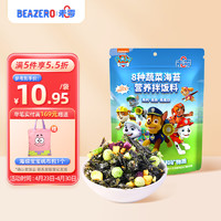 BEAZERO 未零 汪汪队立大功8种蔬菜海苔营养拌饭料海苔碎30g