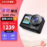 SJCAM 速影 SJ10Pro双彩屏运动相机防水防抖摩托车头盔骑行记录仪4k超清vlog360度拍摄像机16