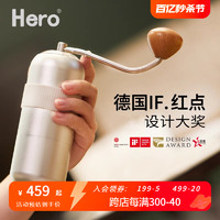 Hero s07手摇磨豆机家用咖啡豆手动研磨机磨粉器咖啡机钛金磨芯