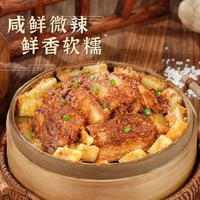 蜀味集粉蒸肉米粉调料五香味蒸排骨蒸牛肉正宗四川家用蒸肉粉10