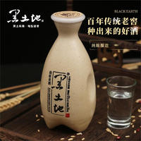 黑土地 浓香型白酒 我家老酒东北纯粮食酒整箱 250ML*12瓶【52度】