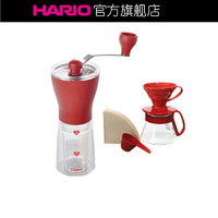 HARIO 树脂V60系列滴滤式手冲咖啡手摇磨豆机初学者套装