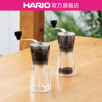 HARIO 家用咖啡手摇磨豆机手动咖啡豆手持研磨机MOC