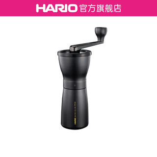 HARIO 迷你版手摇磨豆机经典造型便携式手磨咖啡机MMSP