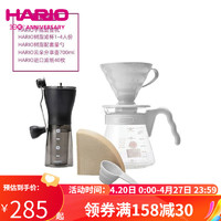 HARIO 日本手冲咖啡套装磨豆机手冲壶套装家用手摇磨豆机咖啡粉研磨机 灰白色套装1-4人份+黑色磨豆机