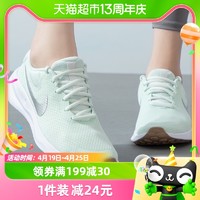 88VIP：NIKE 耐克 REVOLUTION 7女子公路跑步鞋缓震运动鞋FB2208-303