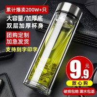 TONG QI 仝器 双层玻璃茶杯350ml