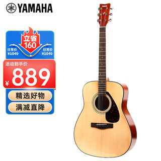 YAMAHA 雅马哈 F600 原声款 云杉木初学者入门民谣吉他圆角吉它41英寸亮光原木色