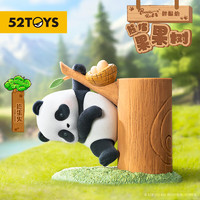 52TOYS PandaRoll胖哒幼熊猫果果树系列潮玩手办创意摆件礼物单只盲盒出游好物