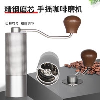KONMO手摇磨豆机咖啡磨豆机器具意式手动研磨机手冲机家用手磨