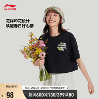 LI-NING 李宁 LOGO-花卉丨短袖文化衫女子2024春季图案LOGO圆领运动服AHSU698