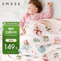 EMXEE 嫚熙 婴童盖被新生儿宝宝竹棉被儿童空调被子夏凉被 爱丽丝下午茶