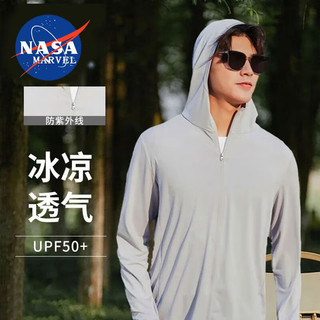 NASA MARVEL 防晒衣男夏季新款连帽弹力透气轻薄凉爽情侣防晒服 男款银灰 3XL