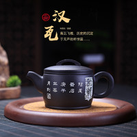 宜兴原矿紫砂壶 手工茶壶黑泥汉瓦紫砂壶 功夫茶具家用泡茶壶180