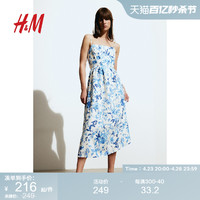 H&M HM亚麻混纺中长连衣裙2024夏季 修身女装花卉印花度假裙1217048