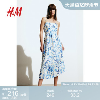 H&M HM亚麻混纺中长连衣裙2024夏季 修身女装花卉印花度假裙1217048