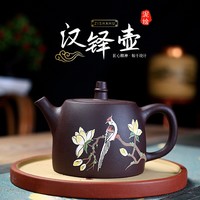 宜兴手工紫砂壶 紫泥茶壶茶具420cc大容量手工泥绘花鸟汉铎壶家用