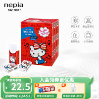 nepia 妮飘 凯蒂迷你纸手帕小包装便携手帕纸餐巾纸儿童适用鼻涕纸10抽*36包 10抽*36包