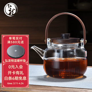 弘龍 茶水分离组合一体泡茶壶 蒸煮一体茶壶 高硼硅玻璃壶煮茶围炉茶具 圣裔壶（透明） 0.8L