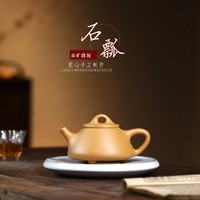 宜兴紫砂壶 原款段泥 手制经典石瓢紫砂茶壶茶具礼品220c