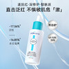 米蓓尔（MedRepair）舒缓安肤精华液30ml*2瓶去红补水保湿小蓝帽舒缓修护 小蓝帽精华液30ml*2瓶