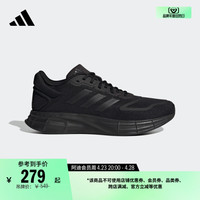 adidas 阿迪达斯 DURAMO 10训练备赛轻盈跑步运动鞋男子adidas阿迪达斯官方