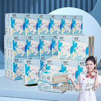 Lam Pure 蓝漂 手帕纸60包小包抽纸家用实惠装纸巾便携式面巾纸 60包