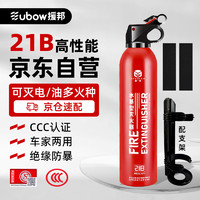 YUANBANG 援邦 车载灭火器水基灭水器21B车用家用便携消防器材灭火瓶620ml+支架