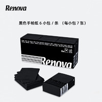 Renova 彩色厕纸红黑魔盒双色檀香卷纸宿舍卫生纸卫生间卷筒纸 黑色手帕纸-