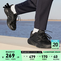 adidas RESPONSE随心畅跑舒适跑步运动鞋男子阿迪达斯 黑色 46