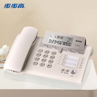 BBK 步步高 电话机座机 固定电话 办公家用 大气抬头屏 10组一键拨号 HCD288典雅灰