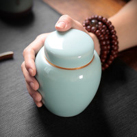 青玉轩 茶叶罐陶瓷密封茶叶存储罐龙泉小号青瓷便携存茶罐家用装茶罐容器