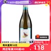 SARACCO 意大利名庄犀牛庄小鸟莫斯卡托甜白起泡葡萄酒甜酒750ml