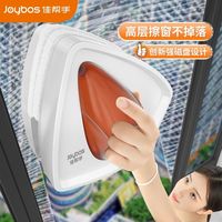 佳帮手 Joybos 擦窗户高楼外擦保洁储水双面强磁加厚双层玻璃擦