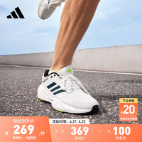 adidas 阿迪达斯 RESPONSE随心畅跑舒适跑步运动鞋男子阿迪达斯IF7252 白色/灰色 42.5