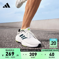 adidas 阿迪达斯 RESPONSE随心畅跑舒适跑步运动鞋男子阿迪达斯IF7252 白色/灰色 43