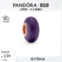 PANDORA 潘多拉 哑光紫色穆拉诺玻璃串饰紫色饰品配件生日礼物 1 均码