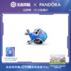 PANDORA 潘多拉 [新品]王者荣耀 x Pandora庄周鲲蝶游梦串饰蓝色夜光鱼diy梦幻 793196C01 均码