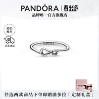 PANDORA 潘多拉 永恒符号花结素圈戒指925银春晚 永恒符号花结戒指 52mm—12号圈口