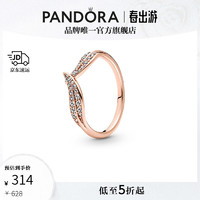 PANDORA 潘多拉 闪耀树叶戒指女时尚饰品情侣对戒生日礼物送女友 189533C01 54mm