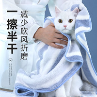 Hoopet 宠物毛巾猫咪洗澡速干超强吸水加厚擦狗擦干专用宠物用品狗狗浴巾