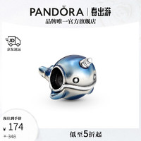 PANDORA 潘多拉 海洋系列 女士925银闪烁独角鲸串饰 798965C01