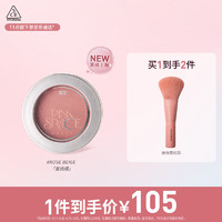 3CE粉境单色腮红水红色ROSEBEIGE蜜桃橘修容高光 粉境♥ 蜜桃橘ROSE BEIGE