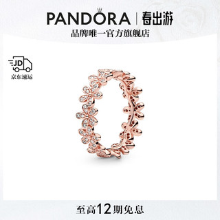 PANDORA 潘多拉 玫瑰金色炫目雏菊群女戒指 180934CZ 玫瑰金色 56mm