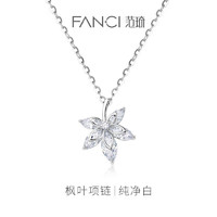 Fanci 范琦 枫叶项链女925银吊坠锁骨链生日520礼物送女生